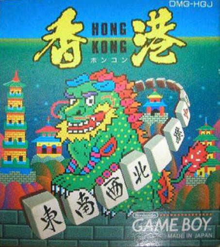 Hong Kong (JP)