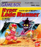 Hyper Lode Runner (JP)