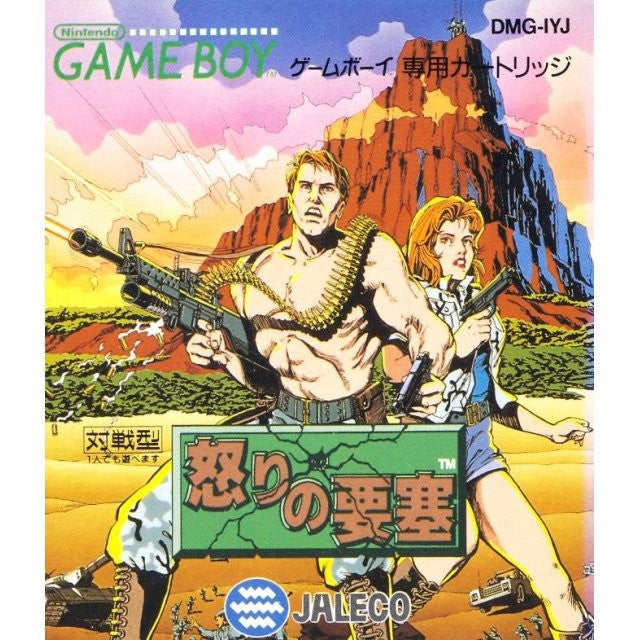 Ikari no Yousai (JP)