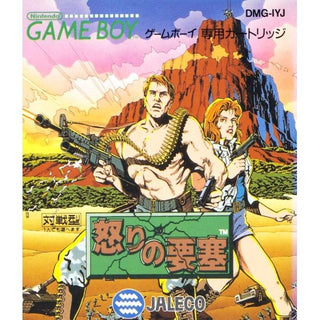 Ikari no Yousai (JP)