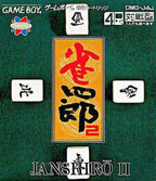 Janshirou II: Sekai Saikyou no Janshi (JP)