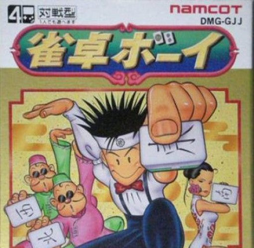 Jantaku Boy (JP)