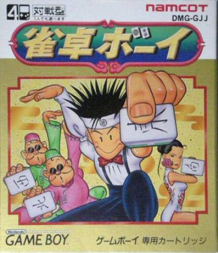 Jantaku Boy (JP)