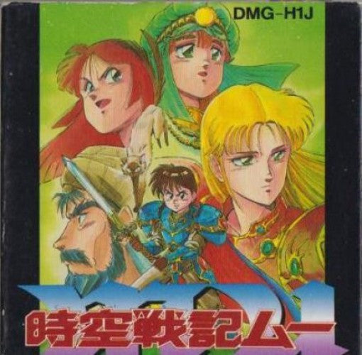 Jikuu Senki Mu (JP)