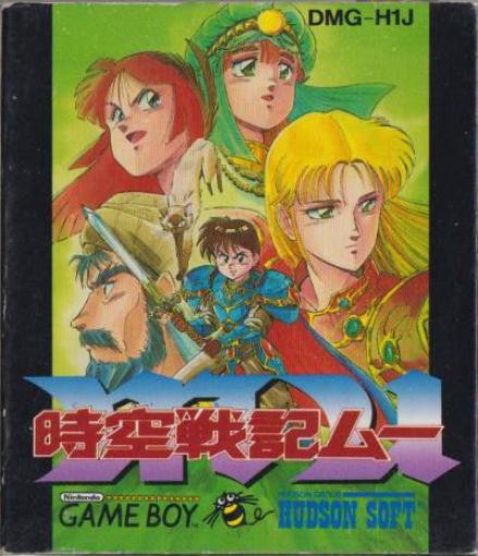 Jikuu Senki Mu (JP)