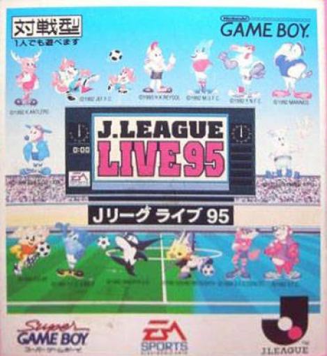J.League Live '95 (JP)