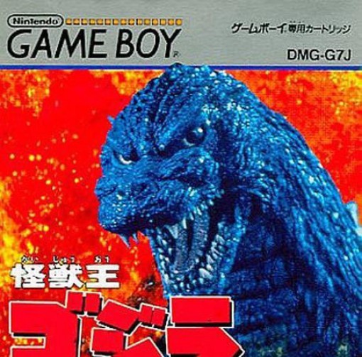 Kaijuu-Oh Godzilla (JP)