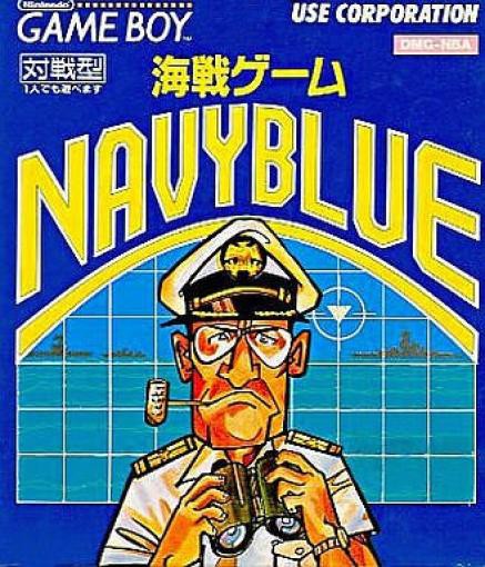 Kaisen Game: Navy Blue (JP)