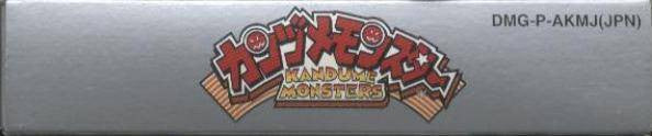 Kandume Monsters (JP)