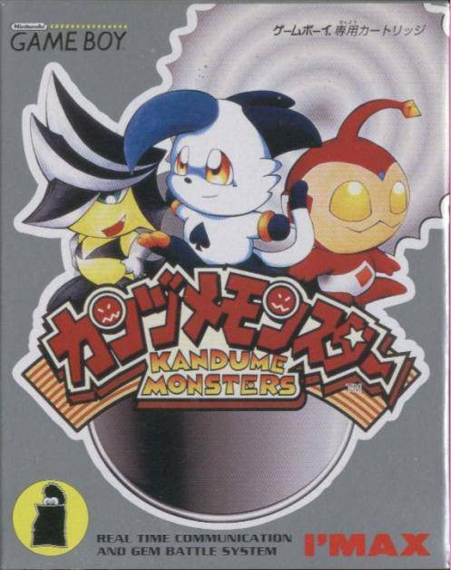 Kandume Monsters (JP)