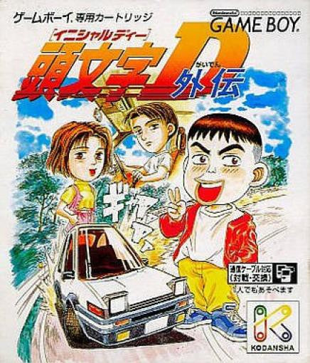 Kashiramoji D Gaiden (JP)