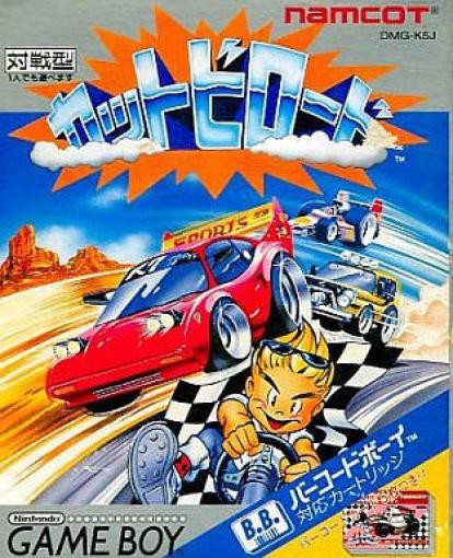 Kattobi Road (JP)