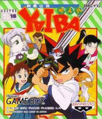 Kenyuu Densetsu Yaiba (JP)