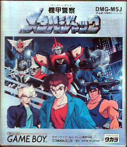 Kikou Keisatsu Metal Jack (JP)
