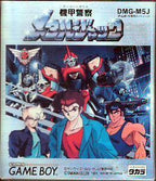 Kikou Keisatsu Metal Jack (JP)