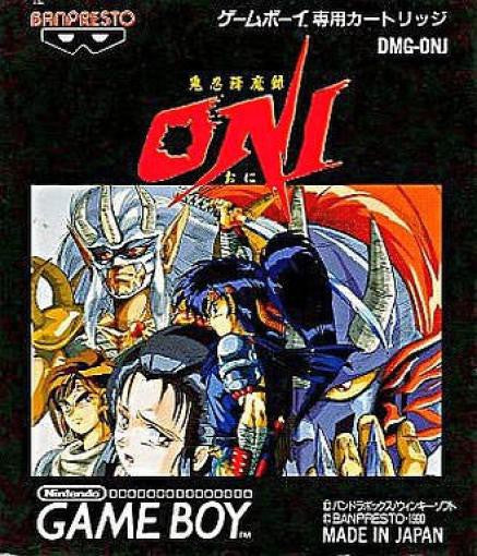 Kininkou Maroku Oni (JP)