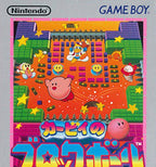 Kirby's Block Ball (JP)
