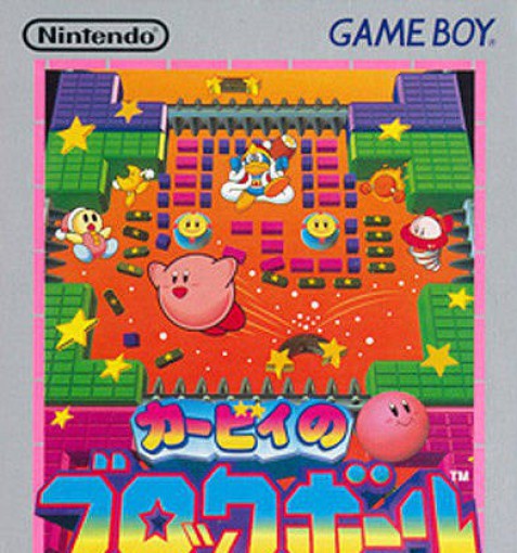 Kirby's Block Ball (JP)