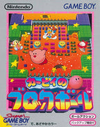 Kirby's Block Ball (JP)