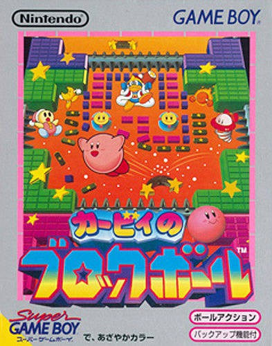 Kirby's Block Ball (JP)