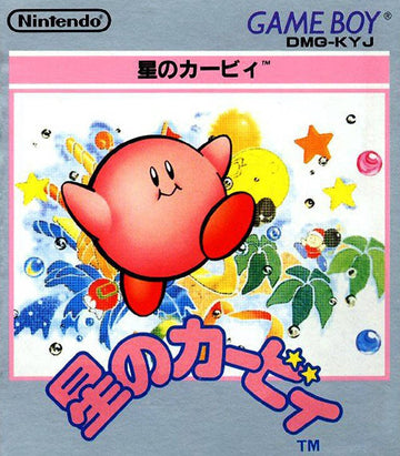 Kirby's Dream Land 1 (JP)