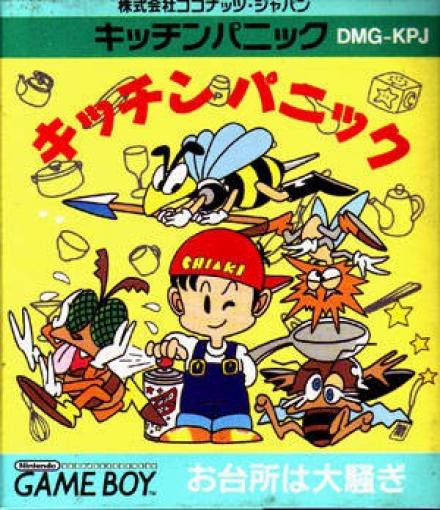 Kitchen Panic (JP)