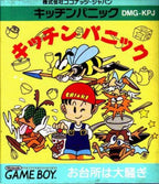 Kitchen Panic (JP)
