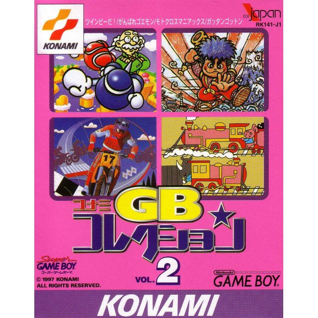 Konami GB Collection Vol. 2 (JP)