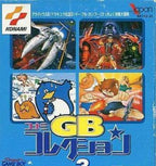 Konami GB Collection Vol. 3 (JP)