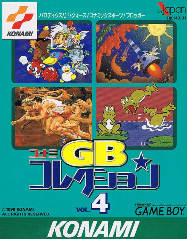 Konami GB Collection Vol. 4 (JP)
