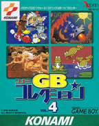 Konami GB Collection Vol. 4 (JP)