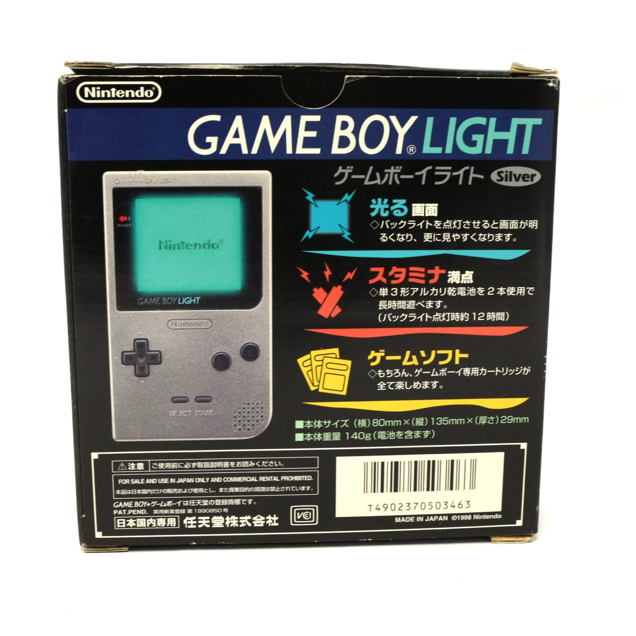 Konsole Light