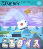 Koro Dice (JP)