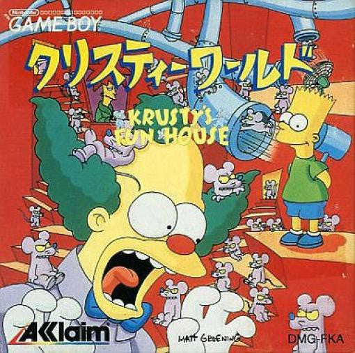 Krusty World (JP)