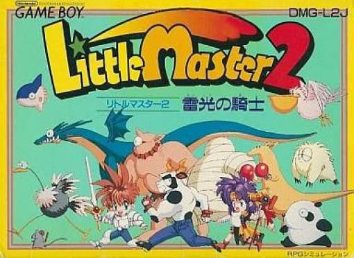 Little Master 2 (JP)