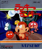 Lucky Monkey (JP)