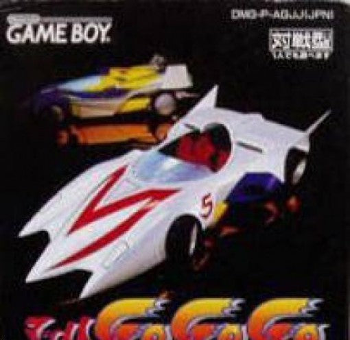 Mach Go Go Go (JP)