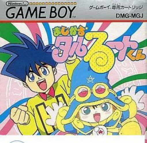 Magical Taruruuto-kun (JP)