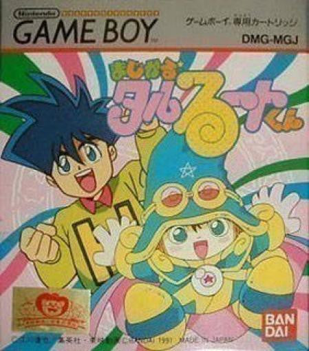 Magical Taruruuto-kun (JP)