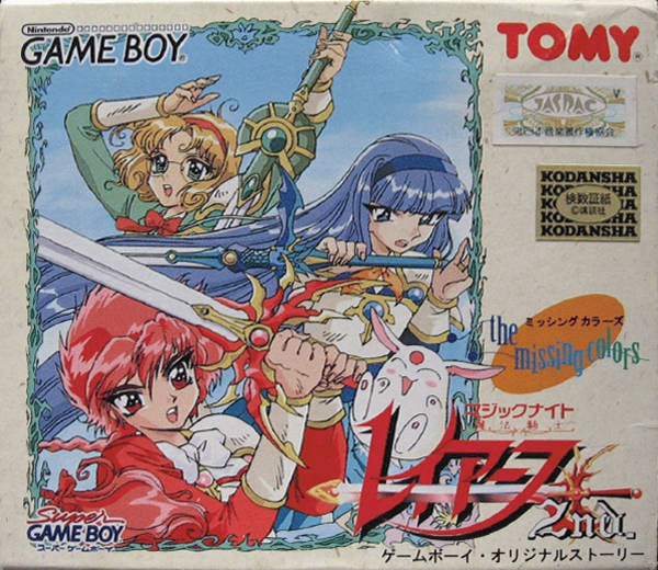Mahou Kishi Rayearth 2nd: The Missing Colors (JP)