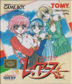 Mahou Kishi Rayearth (JP)