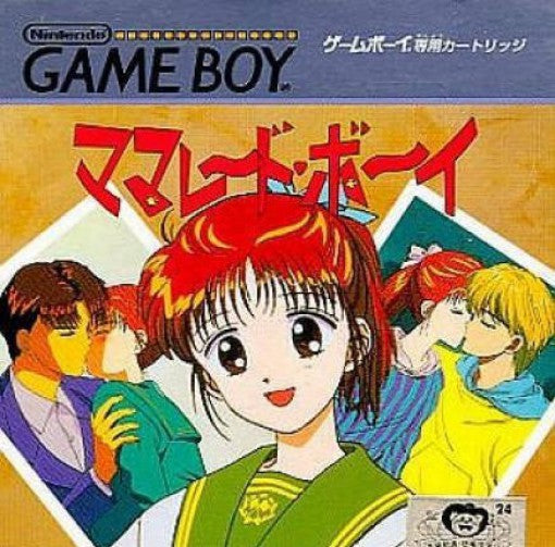 Marmalade Boy (JP)