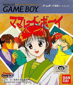 Marmalade Boy (JP)