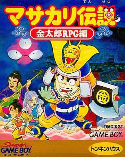 Masakari Densetsu: Kintarou Role-Playing-Hen (JP)