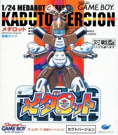 Medarot: Kabuto Version (JP)