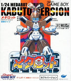 Medarot: Kabuto Version (JP)