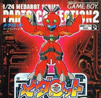Medarot: Parts Collection 2 (JP)