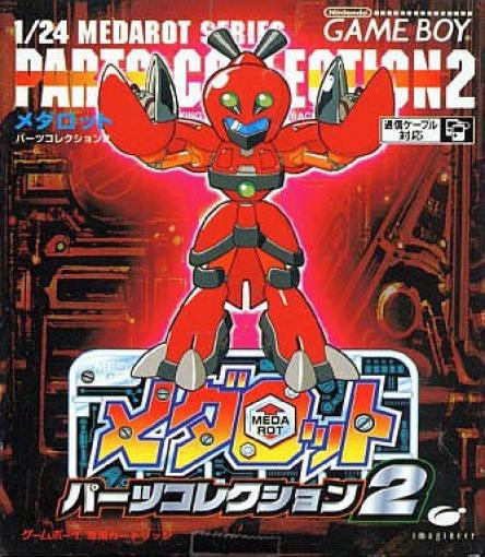 Medarot: Parts Collection 2 (JP)