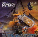 Megalit (JP)