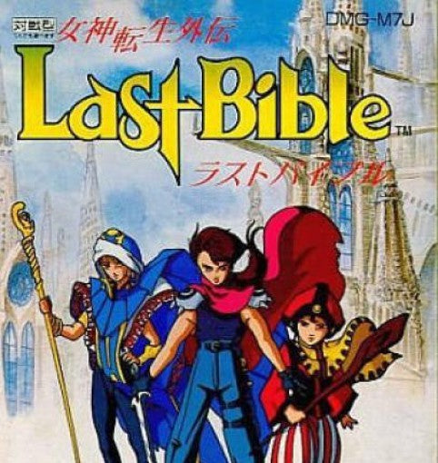 Megami Tensei Gaiden: Last Bible (JP)